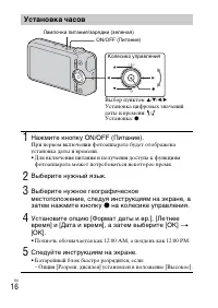 Страница 46