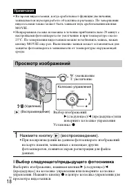 Страница 48