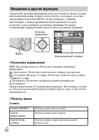 Страница 50