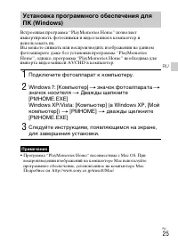 Страница 55