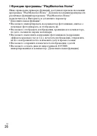 Страница 56