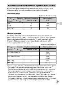 Страница 57