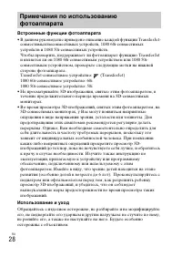 Страница 58