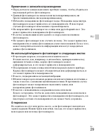 Страница 59