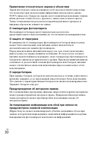 Страница 60