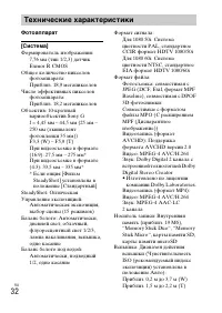 Страница 62