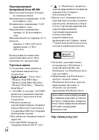 Страница 64