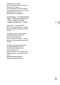 Страница 65