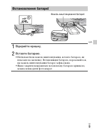 Страница 73