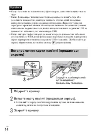 Страница 78