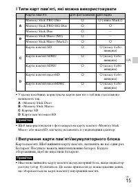 Страница 79