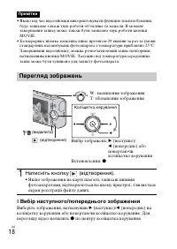 Страница 82