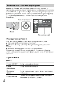 Страница 84