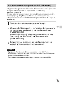 Страница 89