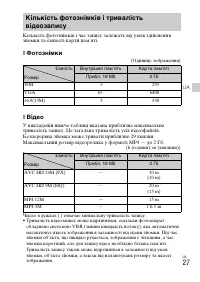 Страница 91