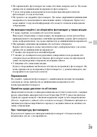 Страница 93