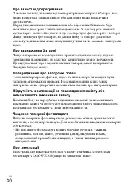 Страница 94