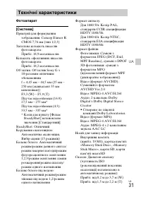 Страница 95