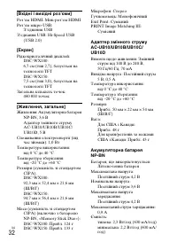 Страница 96