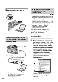 Страница 116