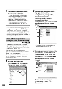 Страница 118