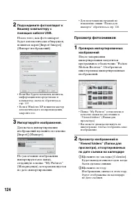 Страница 124