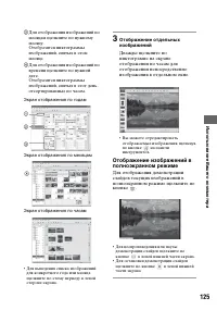 Страница 125