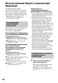 Страница 128