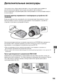 Страница 155