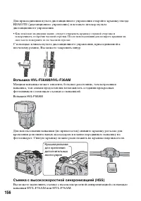 Страница 156