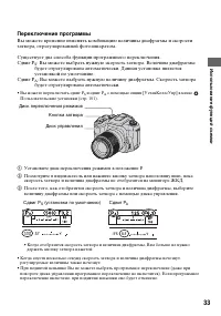 Страница 33