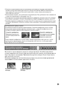 Страница 35