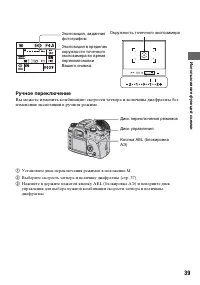 Страница 39