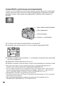Страница 40