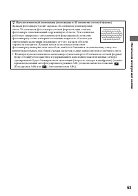 Страница 63