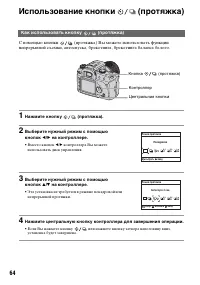 Страница 64