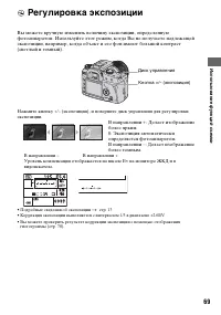 Страница 69