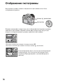 Страница 78