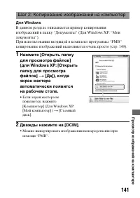 Страница 141