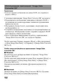 Страница 152