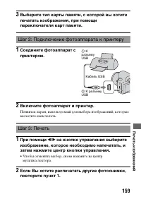 Страница 159