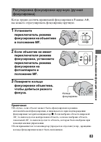 Страница 83