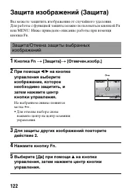 Страница 122