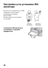 Страница 46