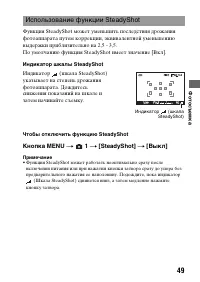 Страница 49
