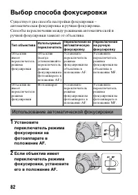 Страница 82