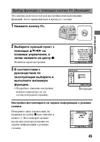 Страница 45