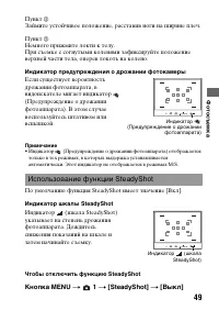 Страница 49