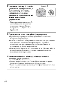 Страница 82
