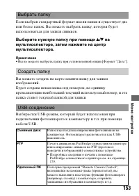 Страница 153